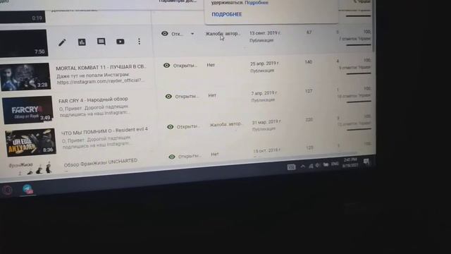 Кина не будет смотреть онлайн