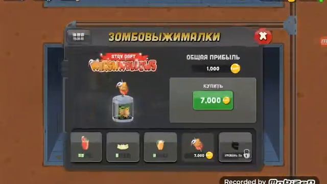 Обзор игры про зомби 1часть смотреть онлайн