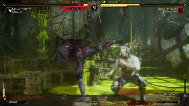 NinjaKilla playing with my DUALSHOCK4 #MK11 #NRS #Fighting #Liukang #Playstation смотреть онлайн