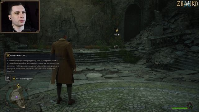 МАМА, Я ВОЛШЕБНИК! ► Hogwarts Legacy #1 смотреть онлайн