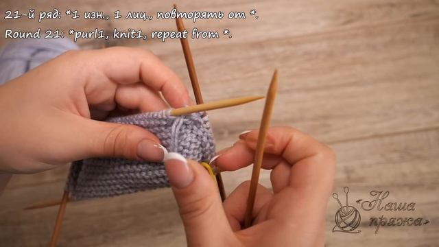 Детские следки спицами | Children's slippers kniting pattern смотреть онлайн