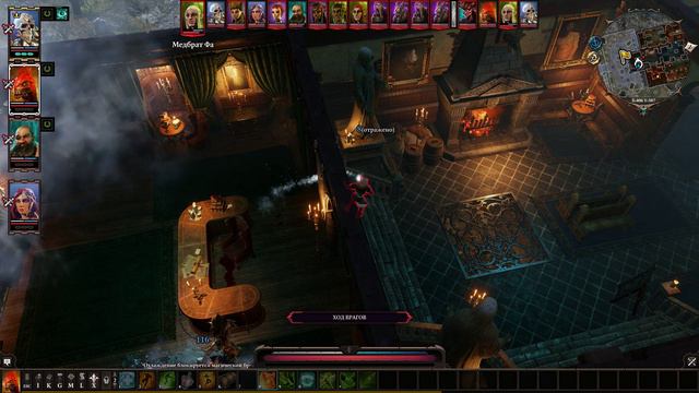 Divinity - Original Sin 2 - прохождение [161] - русские субтитры