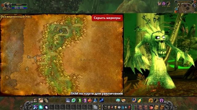 World of Warcraft. Vanilla\Classic. Гайд по классовым квестам в храм Атал'Хаккара (Змейталак) смотреть онлайн