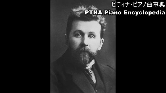 グレチャニノフ:マズルカ 　pf. 金井　玲子:Kanai, Reiko смотреть онлайн