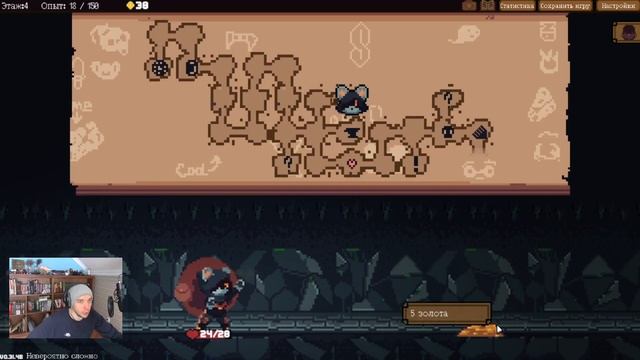 BACKPACK HERO ★ / Имба билд(опять?) ? | невероятно сложно ☠️ | сюрикены ? смотреть онлайн