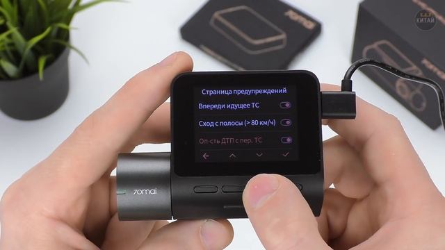 70mai Dash Cam Pro Ru - подробный обзор и прошивка на русский смотреть онлайн