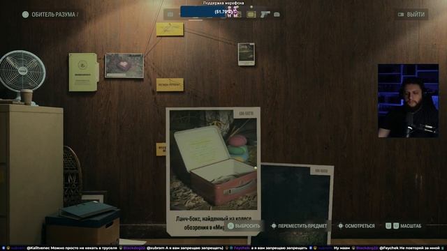 Alan Wake 2 Сложный ArtGames LP 2 стрим смотреть онлайн