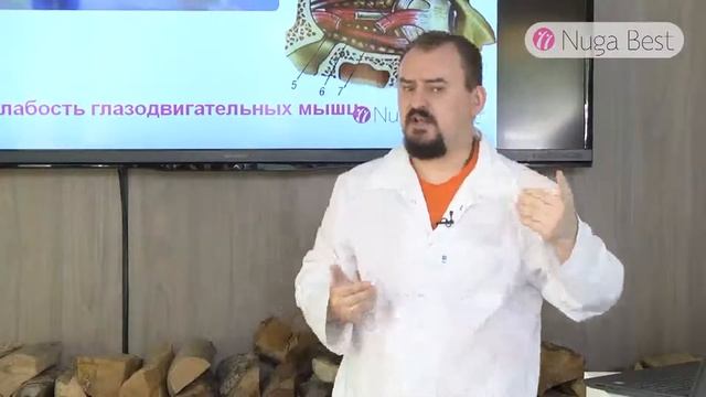Голод Повязка для глаз смотреть онлайн
