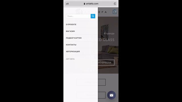 Переход в магазин с главной страницы смотреть онлайн