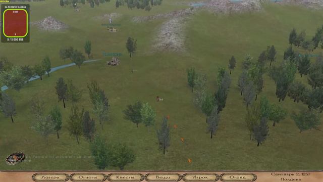 Mount & Blade Warband - Завоевание рая (день 5) смотреть онлайн