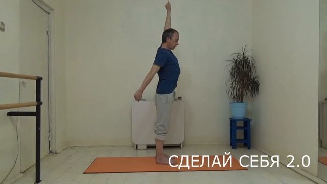 Как создать свои оздоровительные комплексы смотреть онлайн