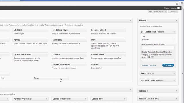 Как вставить видео из yotube в блог ? смотреть онлайн