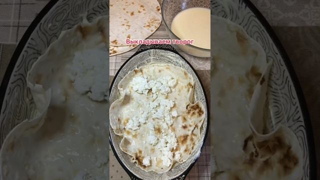 Ленивая АЧМА с лавашом! Тома Готовитдома смотреть онлайн