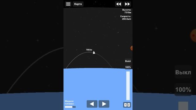 Летсплей - SpaceFlight Simulator & Plague Inc(досадная ошибка устранена) смотреть онлайн