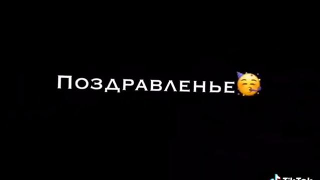 Включи 1 енваря 🌲🌨️🦄♡ смотреть онлайн