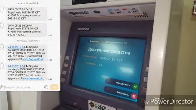 Зарплата за 21 день работы в проекте! смотреть онлайн