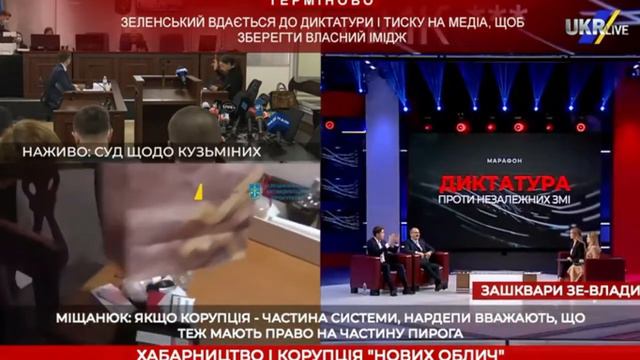 Вся правда о доходной части бюджета Украины смотреть онлайн