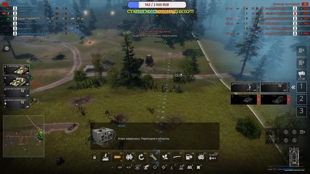 Men of War 2 Arena. 1-й Танковый Полк. смотреть онлайн