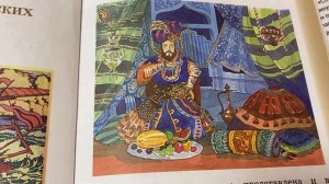 Музыка/4 кл/В.В.Алеев/ Тема Востока в творчестве русских композиторов/24.12.21