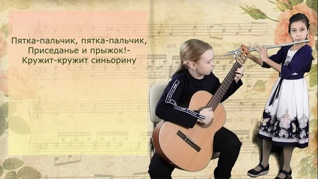 Токаревы Анастасия и Арина играют "Тарантелла" смотреть онлайн