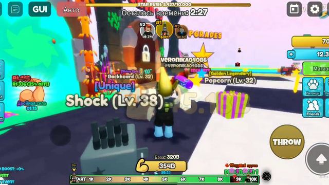 игра у тебя есть друг часть/2/ смотреть онлайн