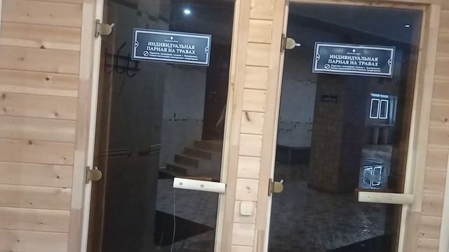 Обзор "Уральских бань" смотреть онлайн