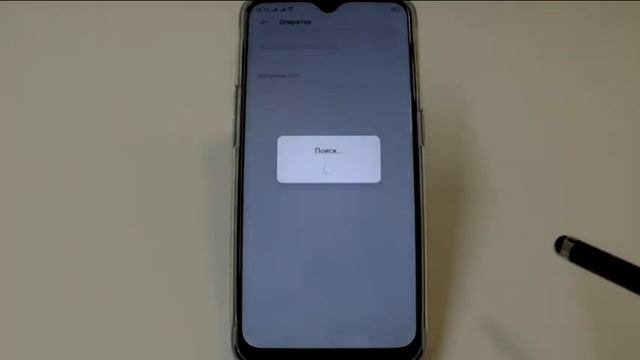 Автоматический и ручной выбор сети в смартфоне Oppo смотреть онлайн
