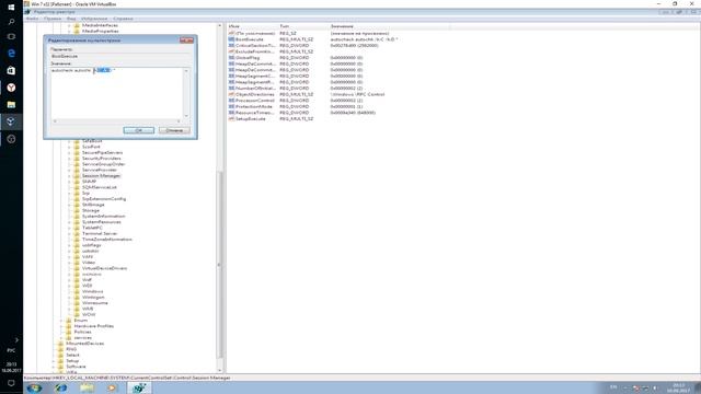 Как отключить проверку диска(CHKDSK) при загрузке Windows
