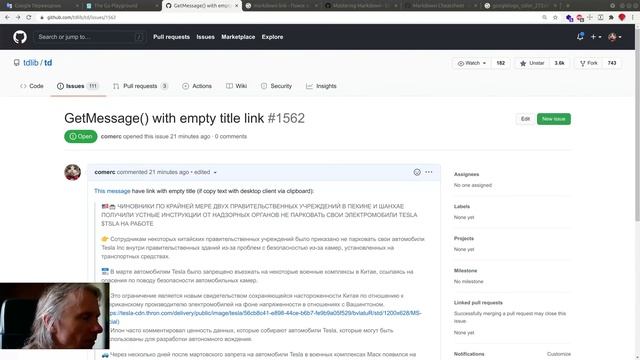 GoLang #121 - telegram-forwarder - замена фрагмента текста (реализация) смотреть онлайн