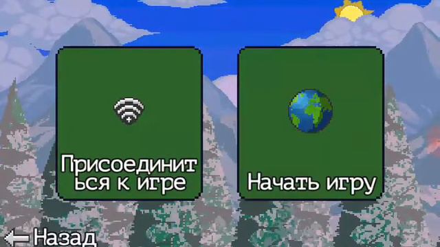 Дюп в террарии робочий!!!!!!! смотреть онлайн