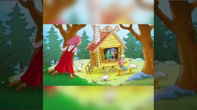 Сказка "Гуси лебеди" смотреть онлайн