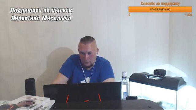 ШИЛОВ ВЫЯСНИЛ ГДЕ РАБОТАЕТ АЛЕКСАНДР ШИКОТЬКО смотреть онлайн