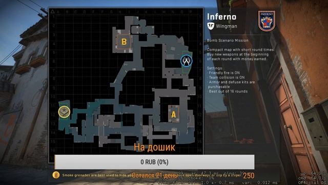 ИГРАЕМ С БРАТИШКАМИ В КС ?ОБЩАЕМСЯ ?ИГРАЕМ С ПОДПИСЧИКАМИ ?CS:GO? смотреть онлайн