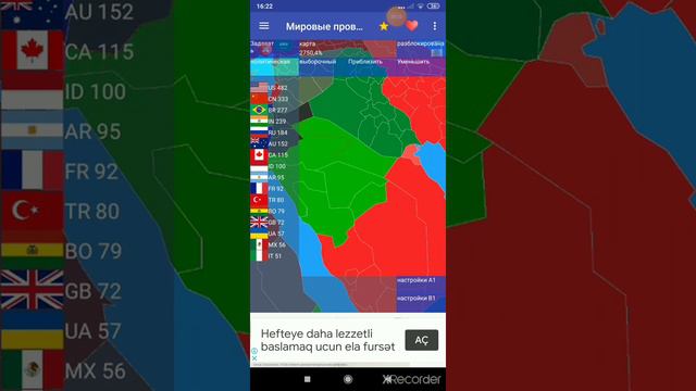 Саудовская аравия против Ирана смотреть онлайн