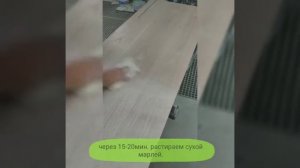 Покрытие маслом на шпон дуба.