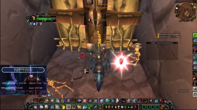 ЦИРКУЛЬ ДУЭЛИ ЗА ВАРА 1С-3С(возможно) WOTLK WARRIOR WOWCIRCLE смотреть онлайн