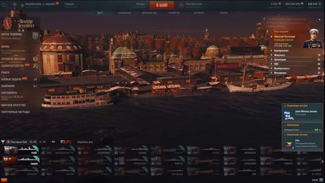 Немного кораблей на расслабончике в память тех хороших игроков которых уже нет с нами смотреть онлайн