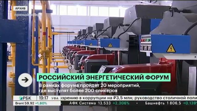В рамках форума пройдет 20 мероприятий, где выступят более 200 спикеров смотреть онлайн