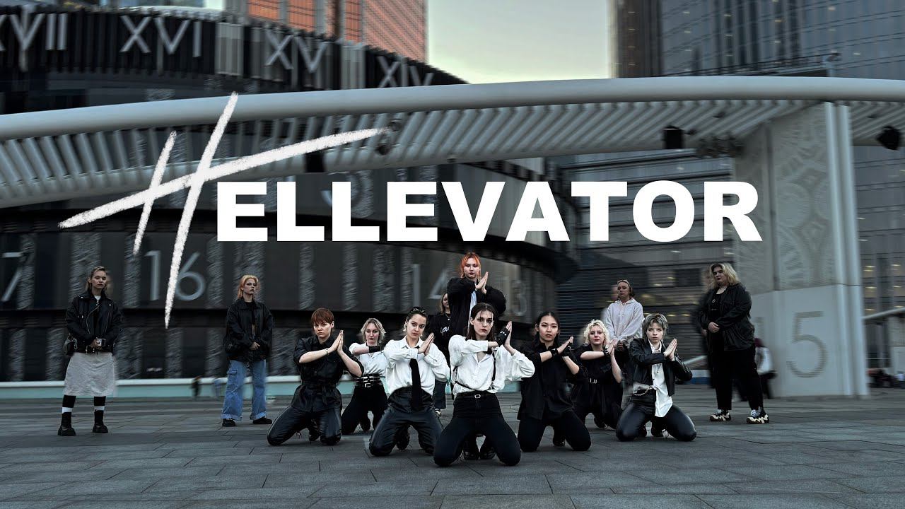 K-POP IN PUBLIC  ONE TAKE Stray Kids 스트레이 키즈 - Hellevator  Dance cover by Aurum