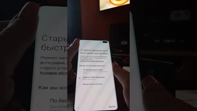 samsung gakaxy s10 + обзор смотреть онлайн