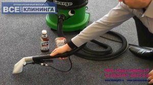 Numatic george gve 370 2 пылесосы демонстрация movie