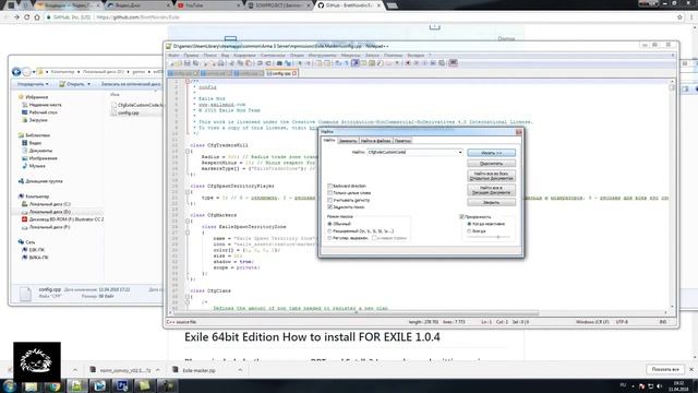 Переходим на x64 extDB3 arma 3 Exile смотреть онлайн