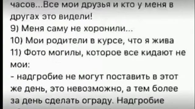Рина Поленковская жива! смотреть онлайн