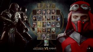 Mortal Kombat 11 первый запуск