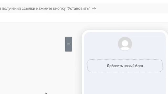 Как за 3 минуты создать бесплатно сайт Пошаговая видео инструкция смотреть онлайн