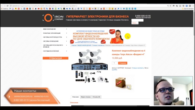 Какой комплект видеонаблюдения выбрать смотреть онлайн