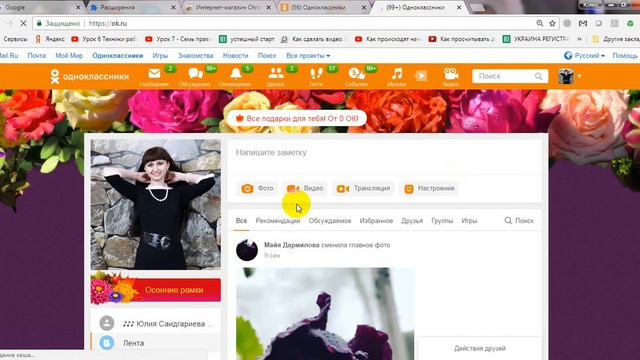 мультиаккаунт Sessionbox в браузере Хром смотреть онлайн