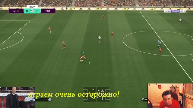 PES 2019 ? ОЧЕНЬ ТЯЖЕЛЫЕ ИГРЫ !! ? ПРЯМ КАКАЯ-ТО ЖОПА ВОЛОСАТАЯ !! ?❤️ Мю VS Тоттенхэм !! смотреть онлайн