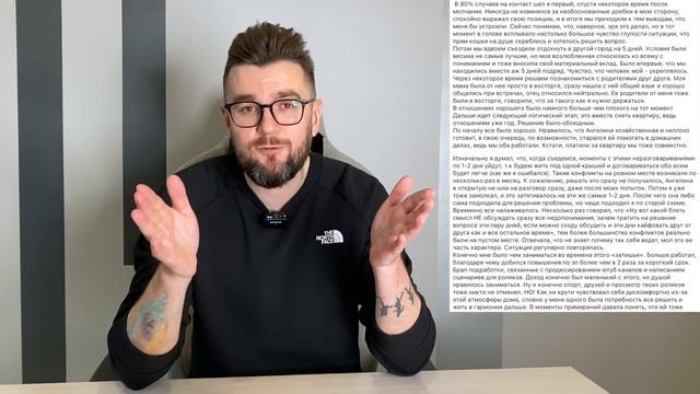 Я думал, что нашел ПРИГОДНУЮ ДЕВУШКУ! Как же я ошибался! смотреть онлайн