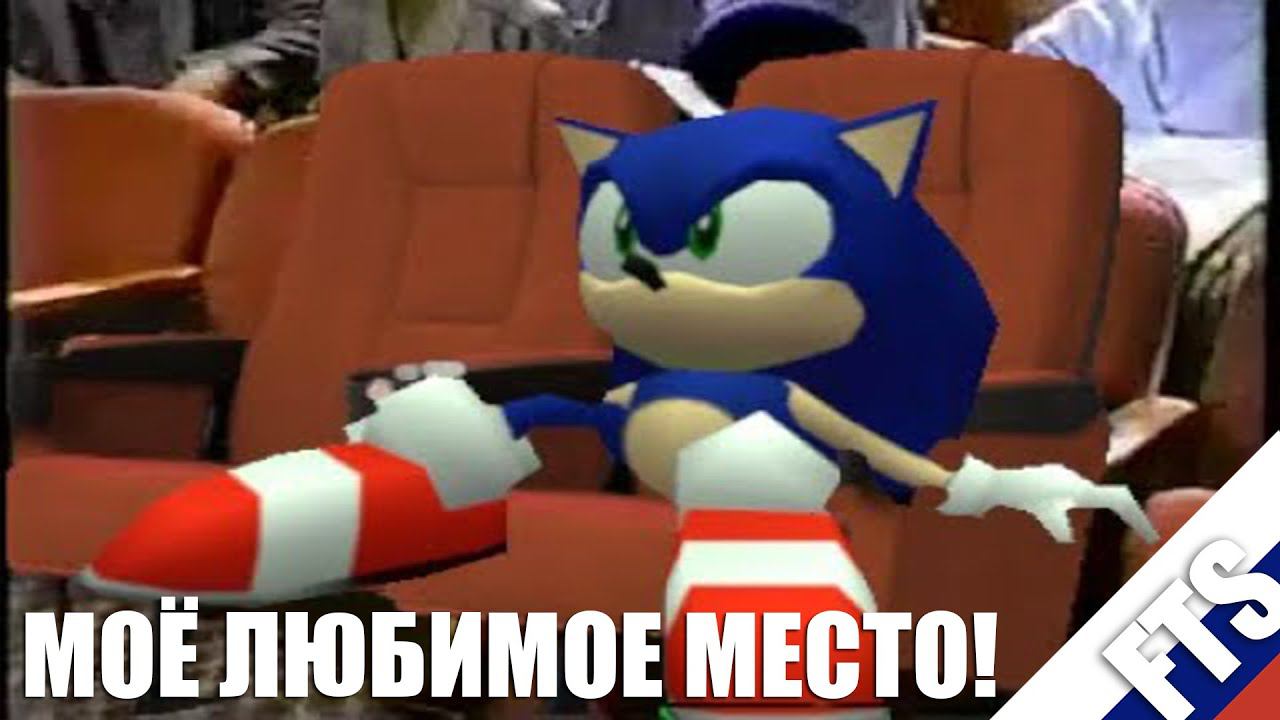 Ah yeah, my favorite seat! на русском || FTS озвучка. смотреть онлайн